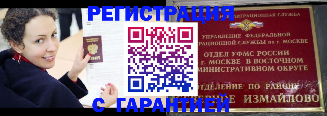 временная регистрация госуслуги в Кувшиново